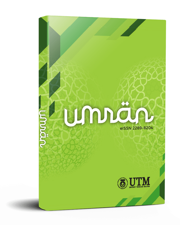 					View Vol. 9 No. 02 (2022): UMRAN - July 2022
				