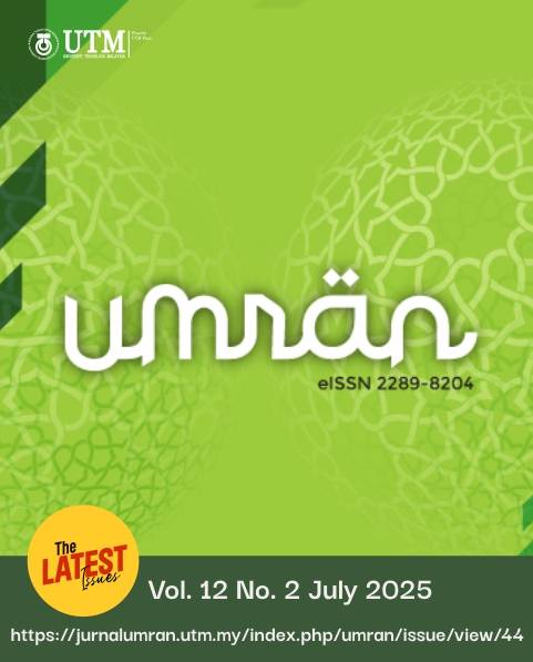 					View Vol. 12 No. 2 (2025): July 2025
				