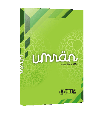 					View Vol. 13 No. 1 (2026): March 2026
				